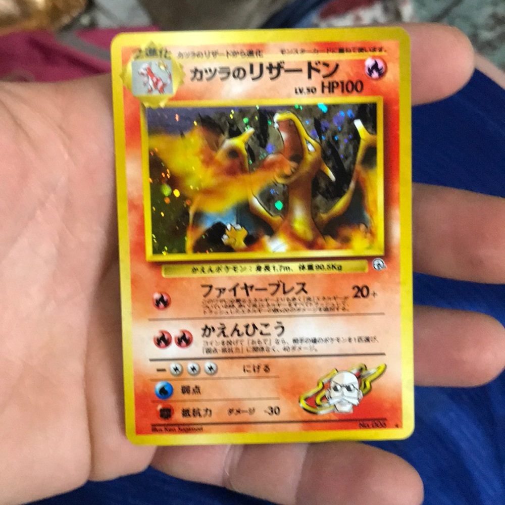 Blair Charizard Pocket monster holographic mint